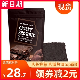 苹果泰国柏克BOURKES布朗尼巧克力脆片巧克力饼干水果坚果可
