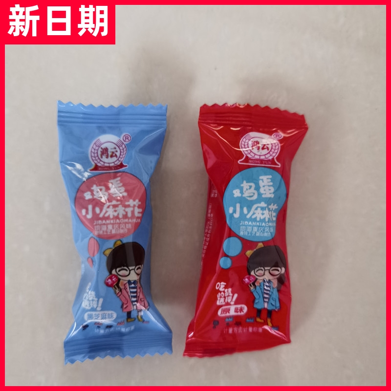 【抢】鸿云鸡蛋小麻花320g产地方色小吃糕点单独包装零