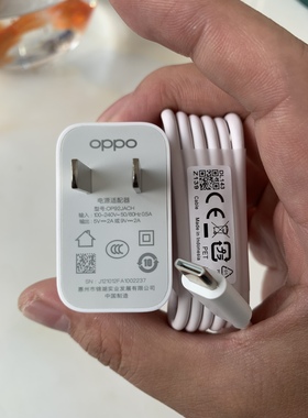 OPPO A92s(5g)原装充电器9v2a 原厂18瓦快充 原厂type c口数据线