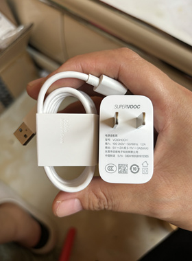 OPPOA2 5G 原装充电器头 33w超级vooc快充 原厂3a闪充线