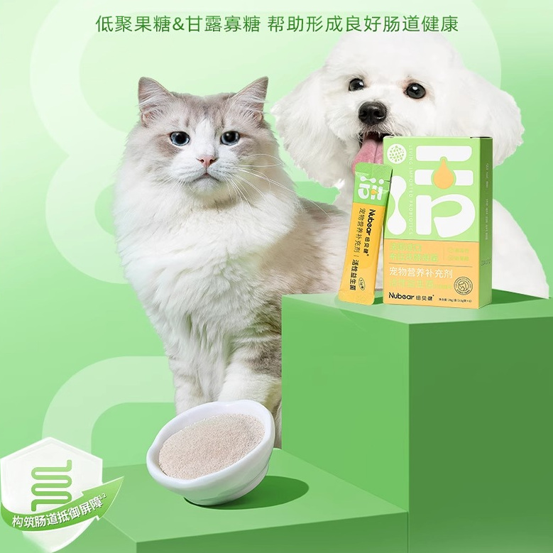 纽贝健益生菌调理肠胃宝软便
