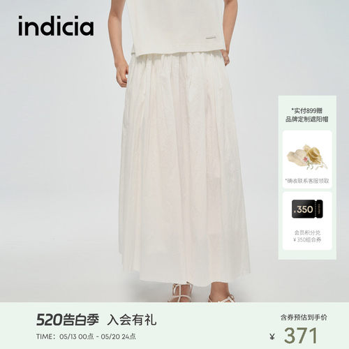 indicia标记简约百褶a字裙