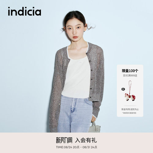 indicia标记商场同款夏季新款简约气质百搭镂空开衫 F2A5KS043C