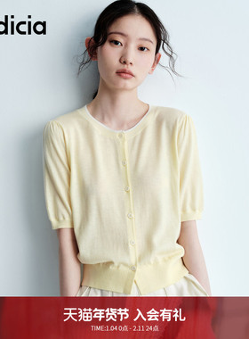 indicia标记2025新款韩系早春季氛围感穿搭针织毛衣开衫外搭sy032