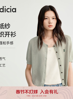 indicia标记2025春新款和纸纱针织衫镂空女短袖圆领薄款L2C5KS133