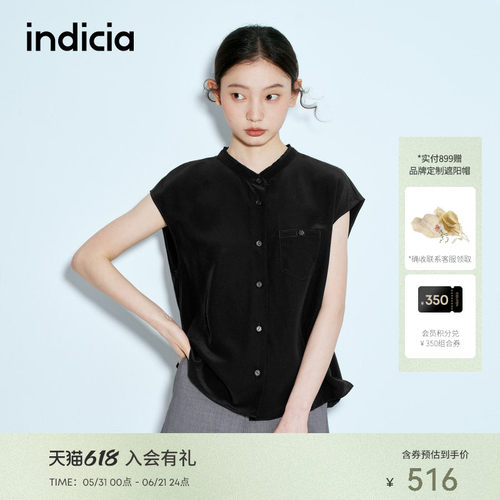indicia标记商场同款夏季新款简约通勤舒适桑蚕丝上衣 F2B5SY298N
