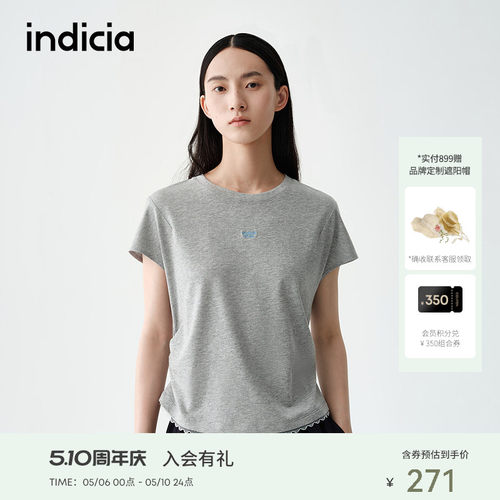 indicia标记商场同款25夏新款简约灰色格雷系短袖T恤 F2B5TX276C