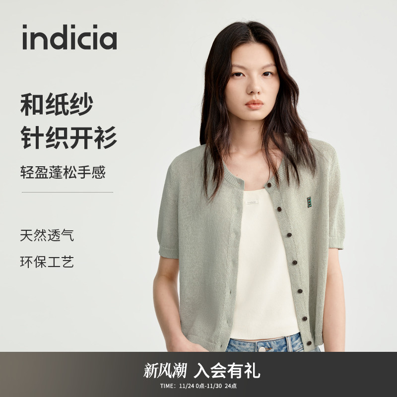 indicia标记镂空设计清新针织衫