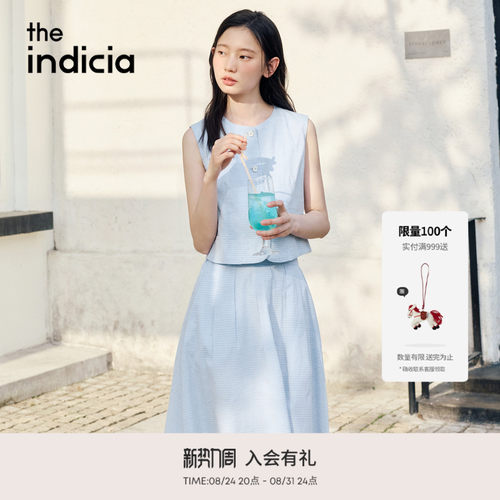 indicia标记2026夏新款清爽氛围感蓝白条纹背心半裙套装L2B6TZ078