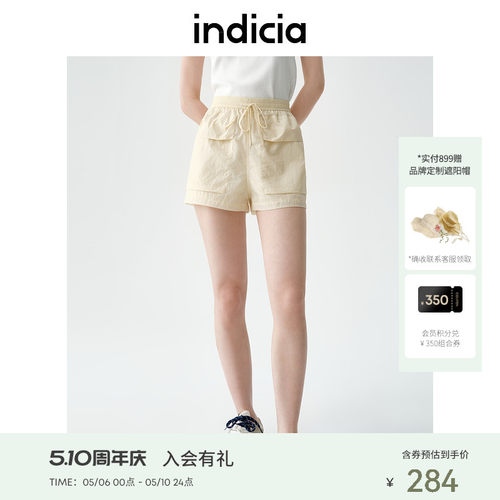 indicia标记商场同款25夏新款小清新清凉感休闲短裤 F2B5DK217F