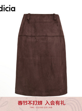 indicia标记商场同款春季简约知性优雅修身包臀裙半裙 F2C4QZ489F