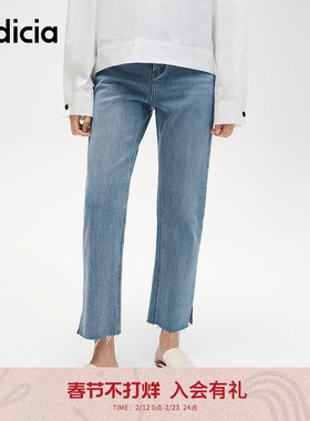 indicia标记商场同款秋季简约时尚显瘦牛仔裤休闲长裤F2C4NK422F