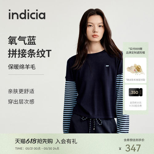 indicia标记拼接撞色层次感T恤