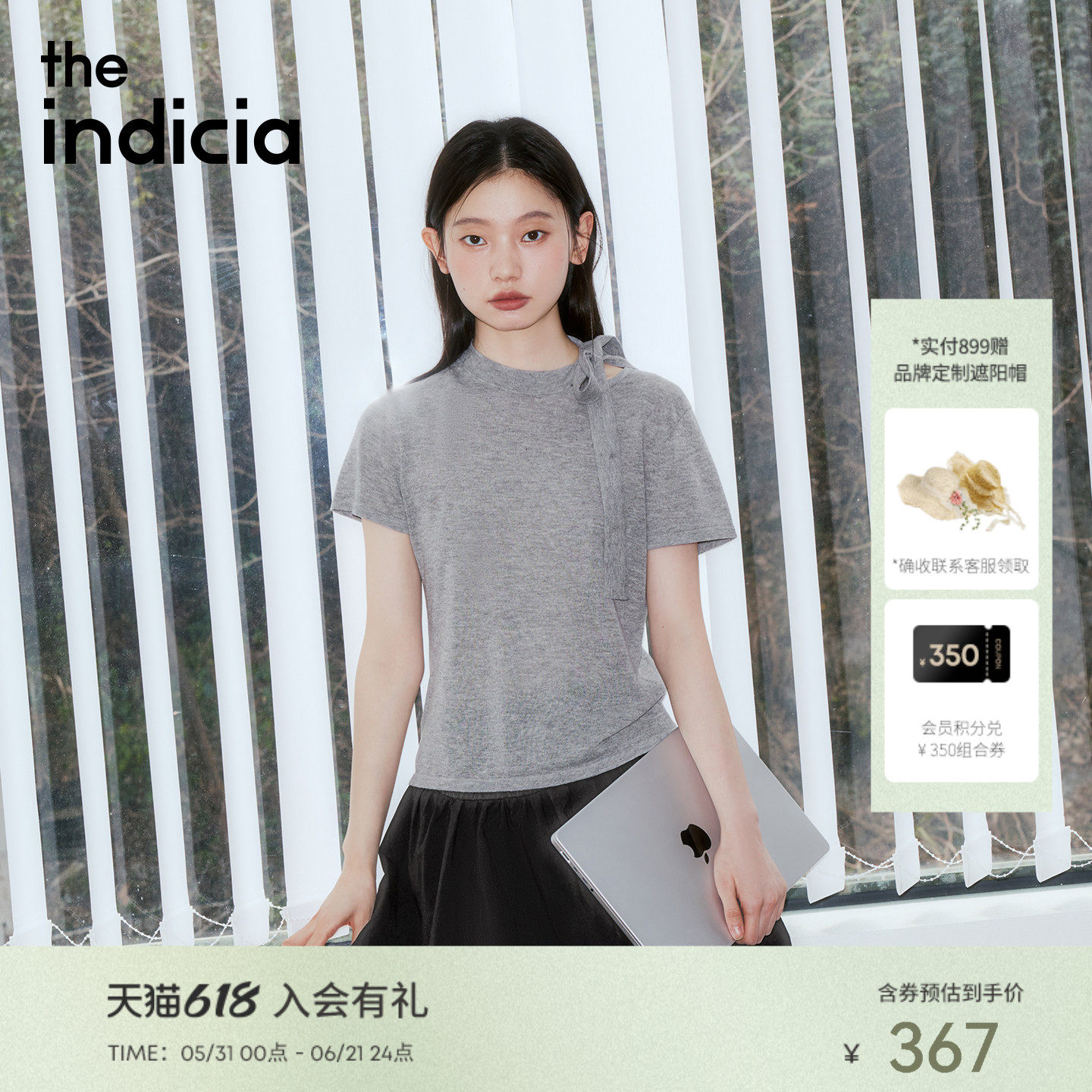 indicia标记2026夏季新款领口系带设计感甜美少女针织衫L2B6ZZ065