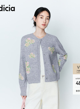 indicia标记2026春季新款温柔舒适粉绿提花设计感开衫 L2A6KS037