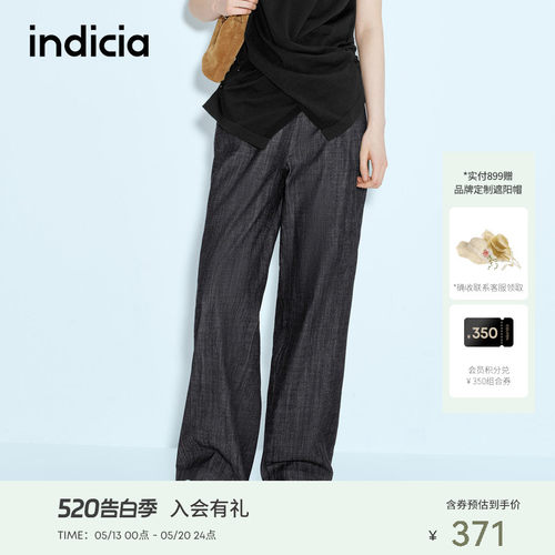 indicia标记商场同款25夏新款垂感宽松纹理百搭牛仔裤 F2B5NK103N