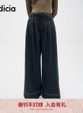 indicia标记商场同款秋冬新款简约复古港风阔腿牛仔裤F2D4NK731F