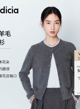 indicia标记2026春季新款纯羊毛立体花饰设计针织开衫L2A6KS006