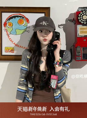 indicia标记25秋新款撞色经典条纹格雷系针织圆领开衫L2C5KS135-1