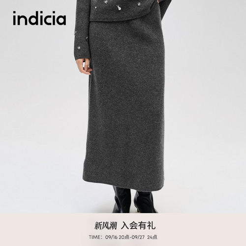 indicia标记简约百搭半身裙