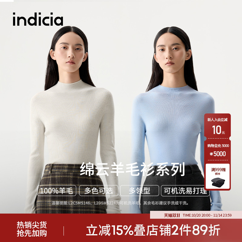 indicia标记修身无缝一体羊毛衫