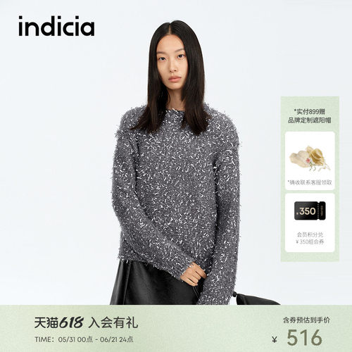 明星同款 indicia标记商场同款秋季慵懒氛围感针织衫F2A5ZZ008F