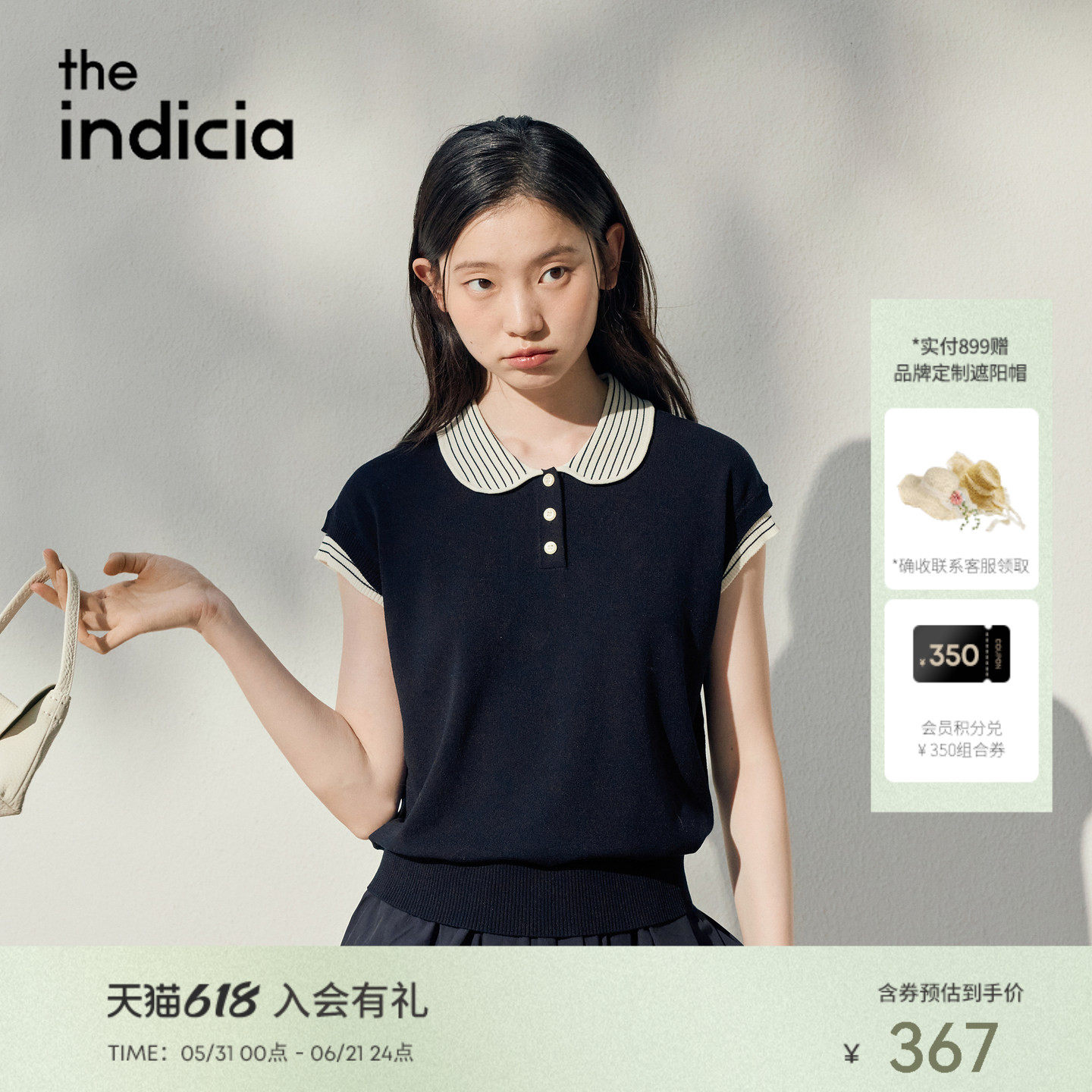 the indicia标记2026夏新款复古减龄娃娃Polo领针织衫 L2B6ZZ188Y