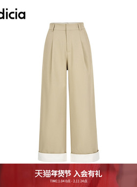 indicia标记商场同款25春新款宽松休闲百搭休闲裤 F2A5KZ070C