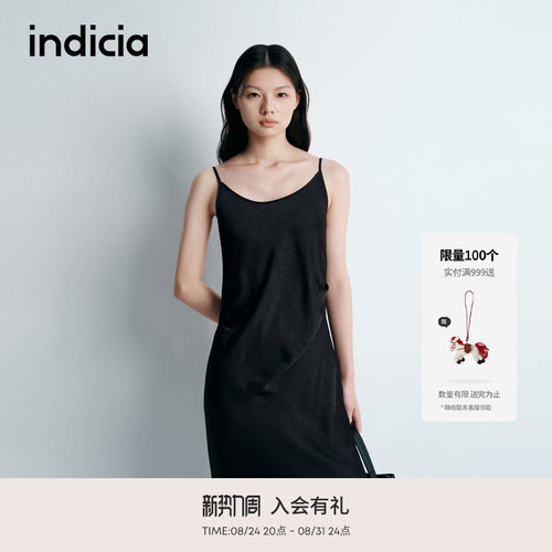 indicia标记夏季新中式暗纹提花垂感柔顺吊带连衣裙 L2B5LQ099
