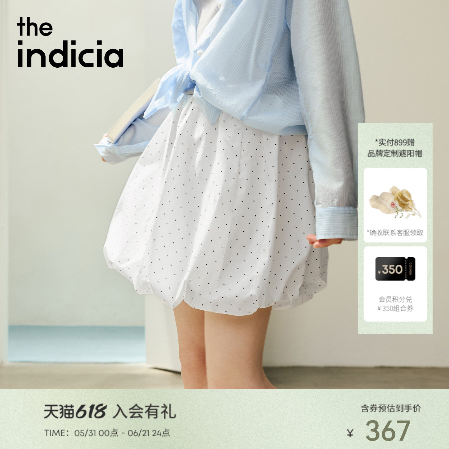 indicia标记2026夏季新款法式复古优雅减龄波点花苞裙L2B6QZ063