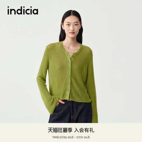 indicia标记商场同款2025秋新简约百搭莱赛尔针织开衫 F2C5KS307F