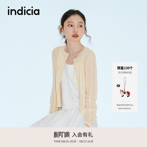 indicia标记商场同款夏季新款百搭设计感文艺简约开衫 F2B5KS089C