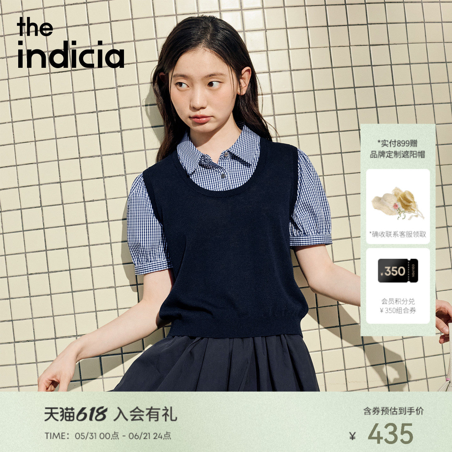 the indicia标记2026夏新款复古学院风假两件格纹衬衫 L2B6CS112C