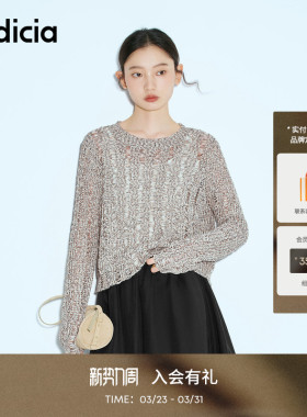 indicia标记商场同款夏镂空设计慵懒感针织衫 F2B5ZZ091F
