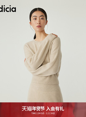 indicia标记商场同款冬季羊绒纯色简约气质感套头毛衫5D311MS581C
