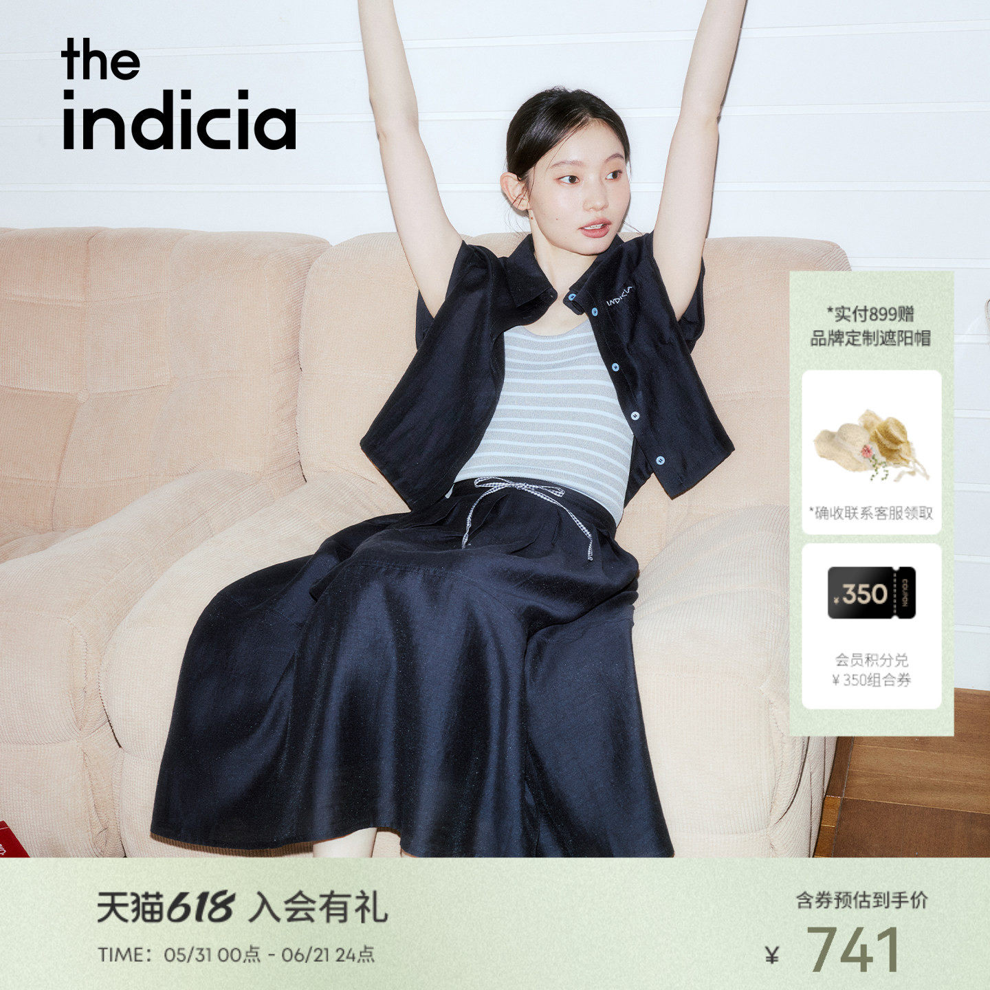 indicia标记2026夏季新款极简通勤风套装松弛高级感裙装L2B6TZ082
