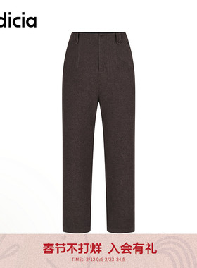 indicia标记商场同款25春新款百搭极简宽松休闲裤F2D4KZ829N