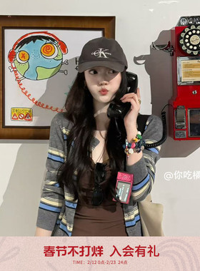 indicia标记25春新款撞色经典条纹格雷系针织圆领开衫L2C5KS135-1