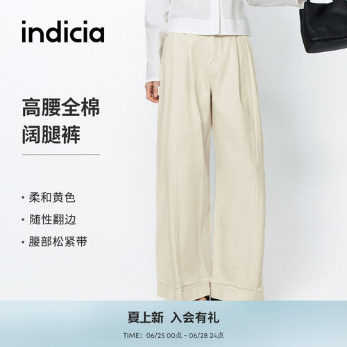 indicia标记商场同款春季新款毛边阔腿牛仔裤高腰韩系F2A5NK030F