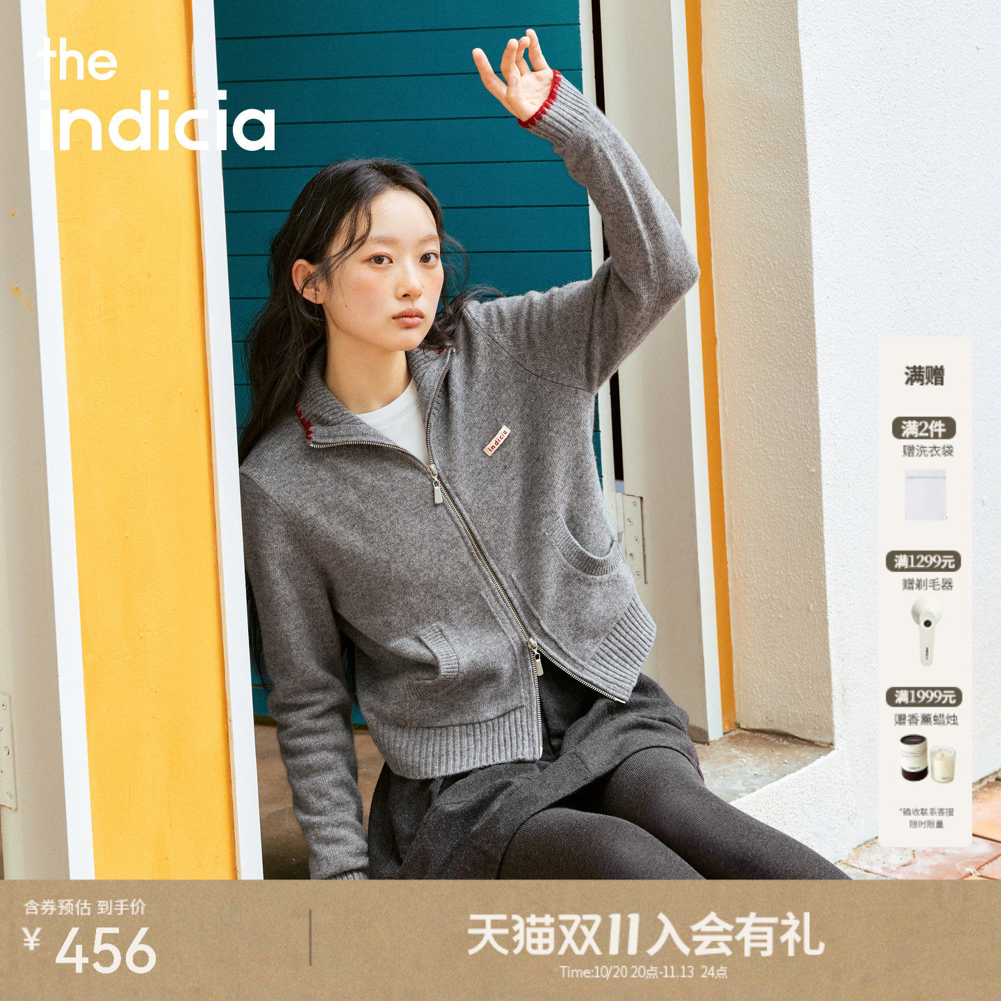 the indicia标记2026冬季新款高领拉链短款绵羊毛开衫 L2D6KS318Y
