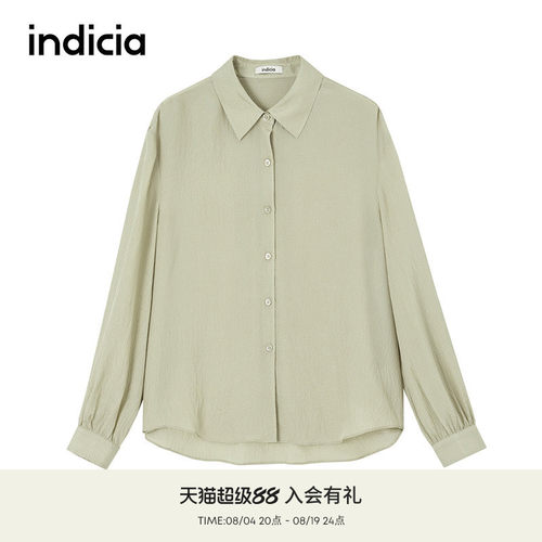 indicia标记商场同款夏季新款肌理感桑蚕丝舒适衬衫 F2B5CS193C
