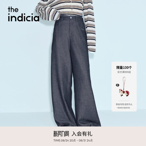 indicia标记2026夏季新款低调凉感亚麻高腰阔腿休闲裤L2B6KZ079