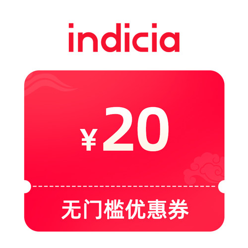 新势力周有价券