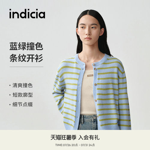 indicia标记商场同款春秋时尚条纹撞色减龄针织开衫 F2A5KS040F