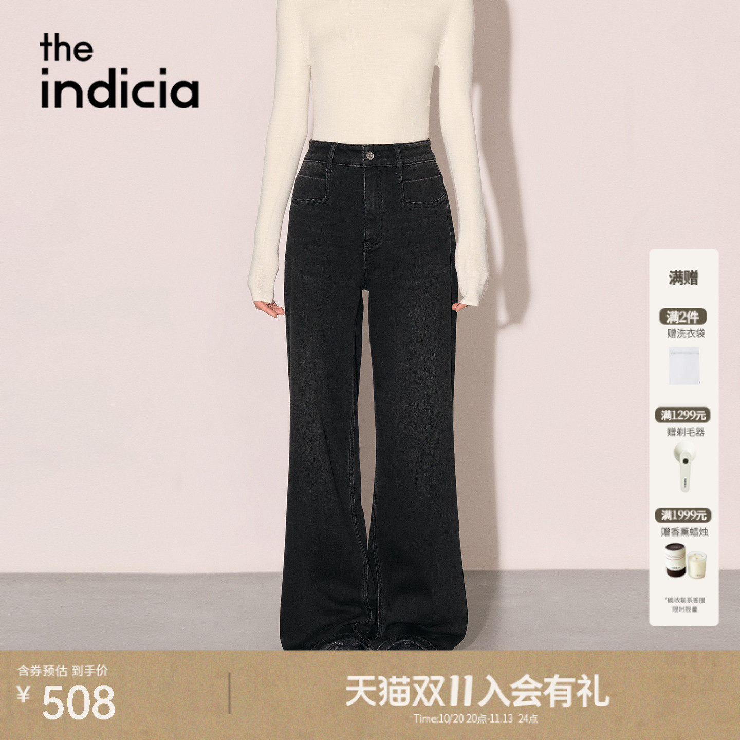 the indicia标记2026冬季新款百搭水洗微喇显瘦牛仔裤 L2D6NK371Z