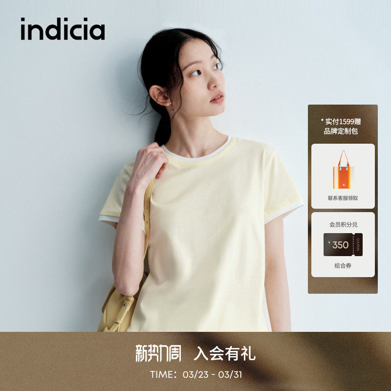indicia标记25夏新款奶黄色少女感假两件短袖上衣女T恤L2B5TX055