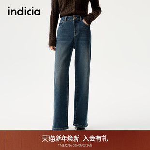 L2D5NK233 复古水洗蓝高腰阔腿百搭牛仔裤 indicia标记2025冬季 新款