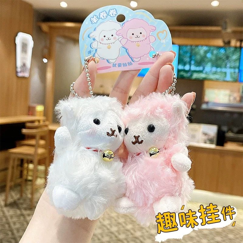 正版毛绒羊毛卷贴贴布艺公仔扣卡通创意钥匙扣书包挂件配件玩偶