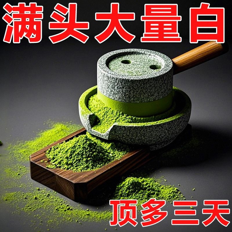 【洗完自然黑】侧柏叶粉洗头发中药草本纯植物生姜何首乌五黑发粉