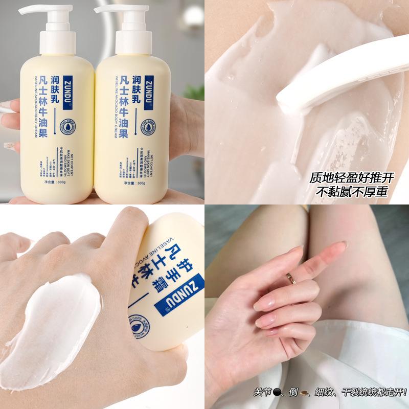 凡士林身体乳保湿滋润女止痒去鸡皮肤干燥起皮秋冬美白补水润肤乳